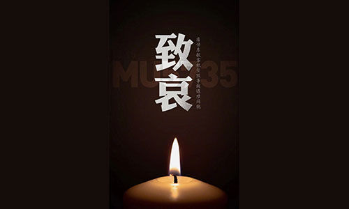 &#20048;&#40060;