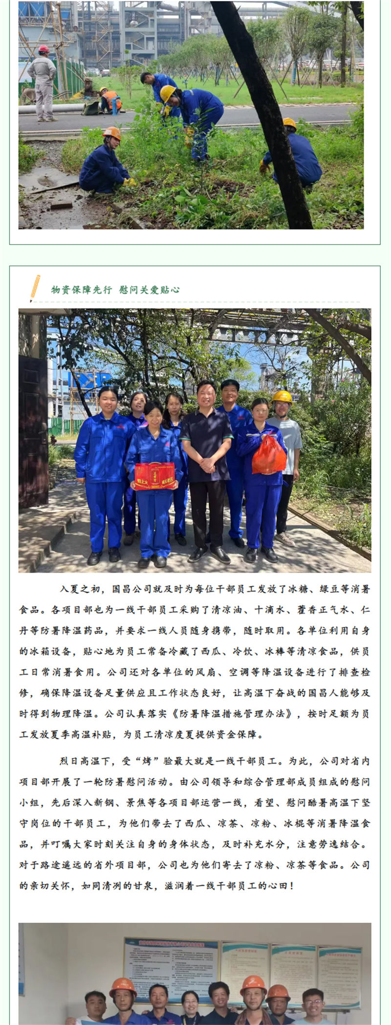 &#20048;&#40060;