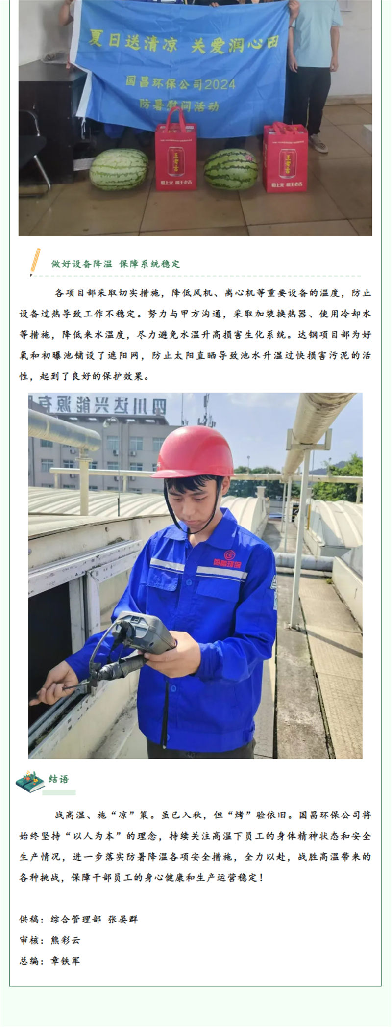 &#20048;&#40060;