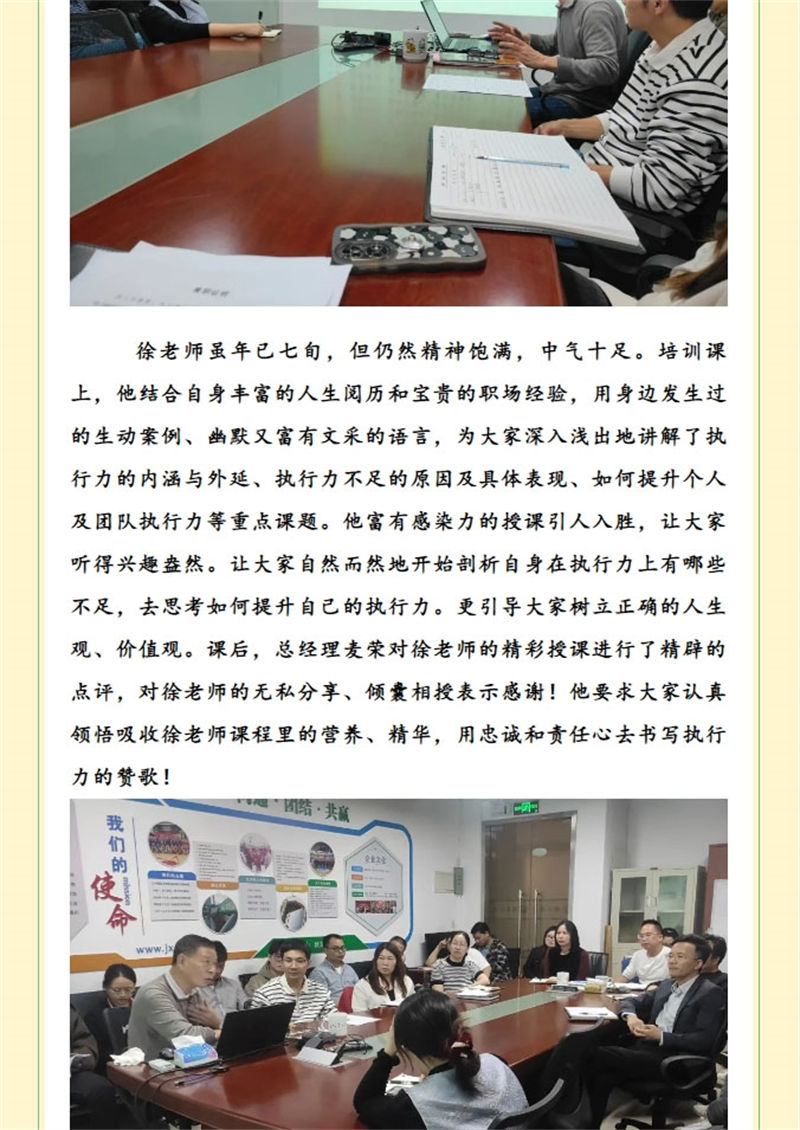 &#20048;&#40060;