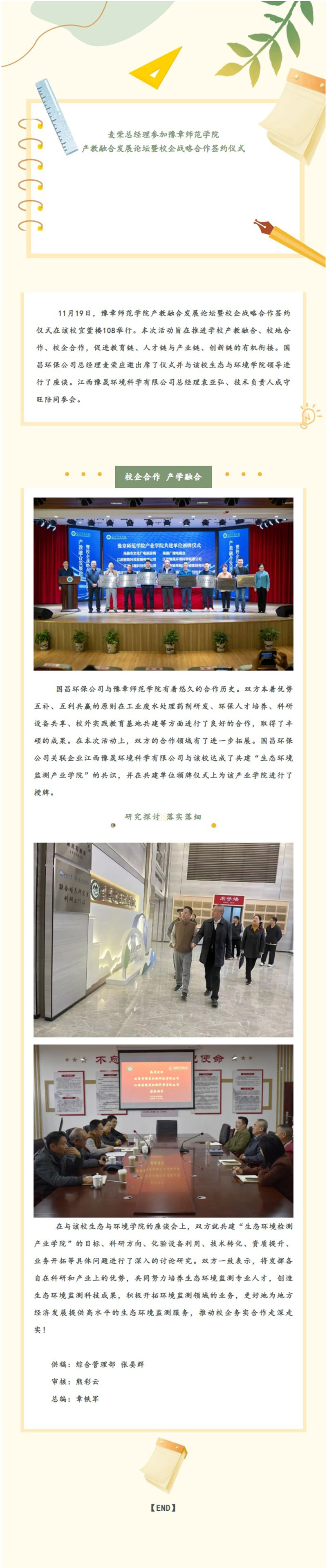 &#20048;&#40060;